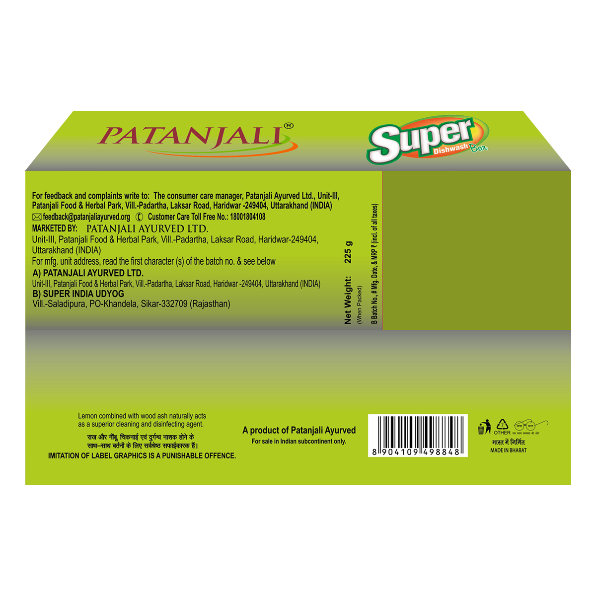 Patanjali Super Dish Wash Bar G Buy Online