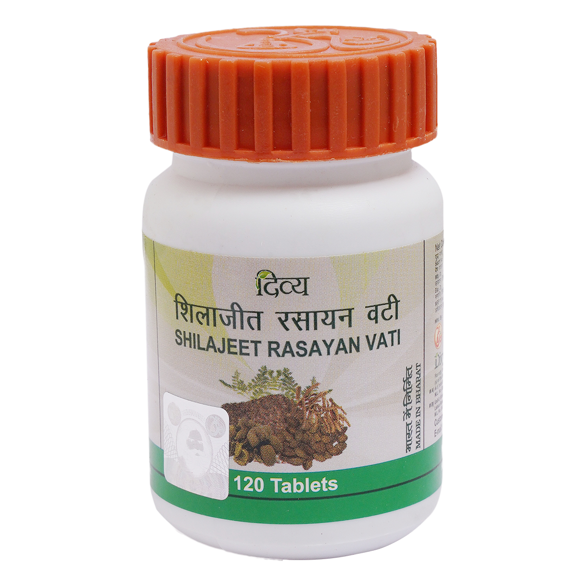 Patanjali Divya Shilajeet Rasayan G Buy Online