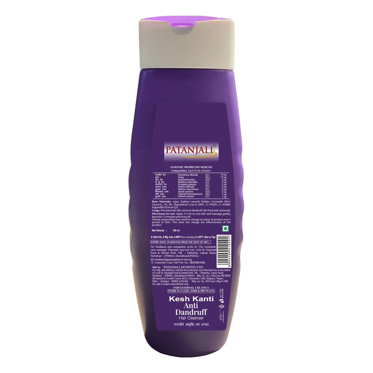 Patanjali Kesh Kanti Anti Dandruff Hair Cleanser (Shampoo) 180 ml Buy