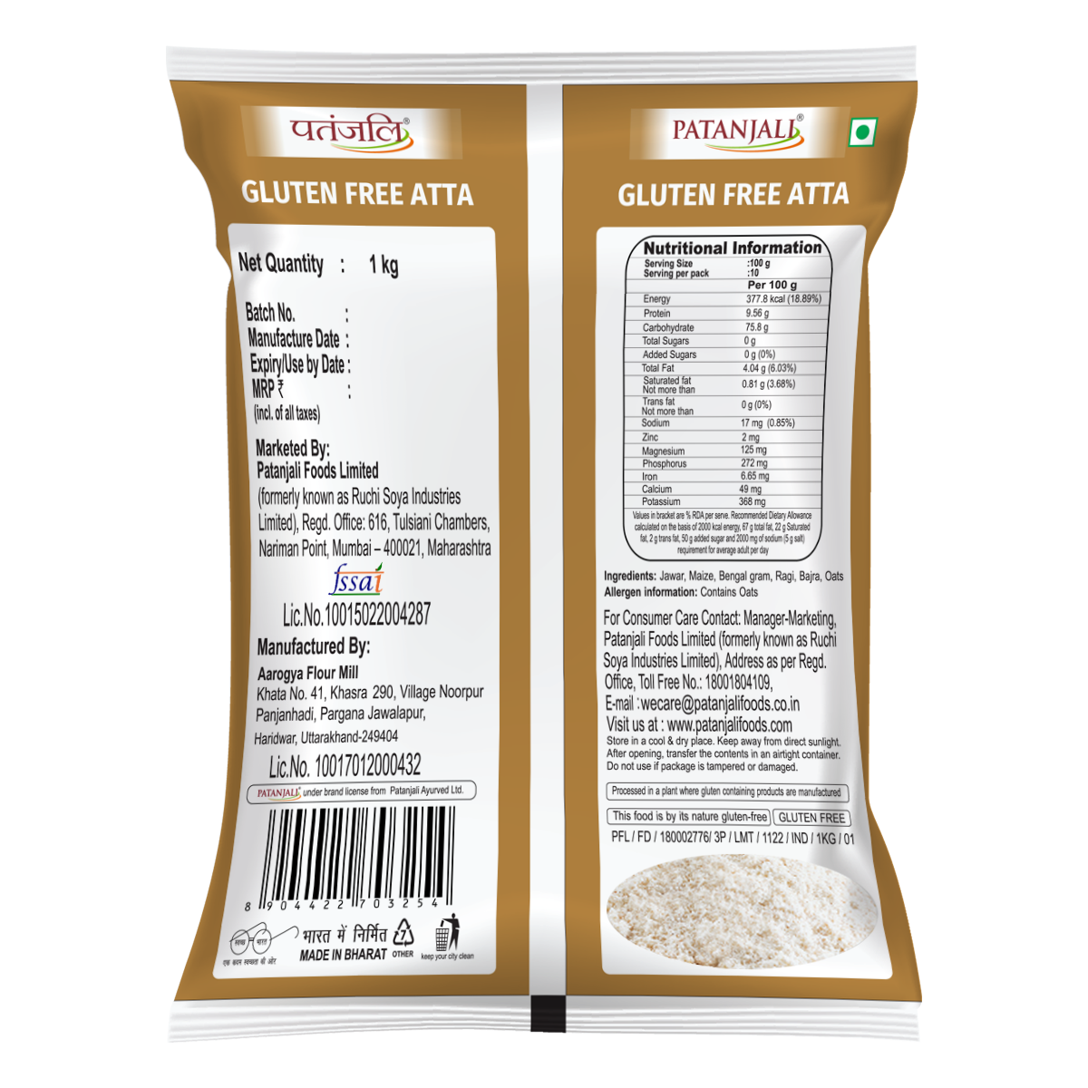 PATANJALI GLUTEN FREE ATTA 1 KG Buy Online patanjali-gluten-free-atta-1-kg-buy-online