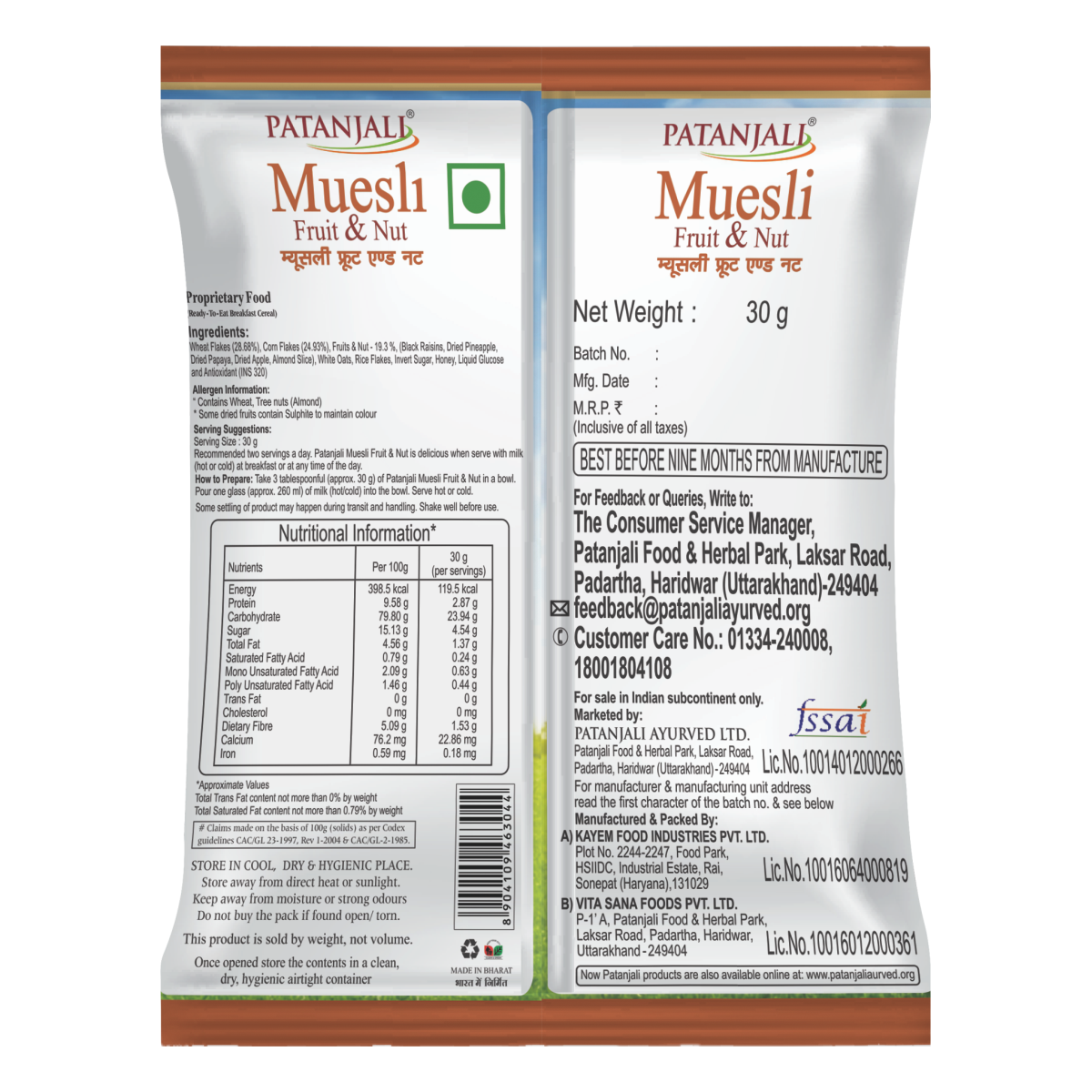 Patanjali Muesli Fruit & Nut 30 G Buy Online