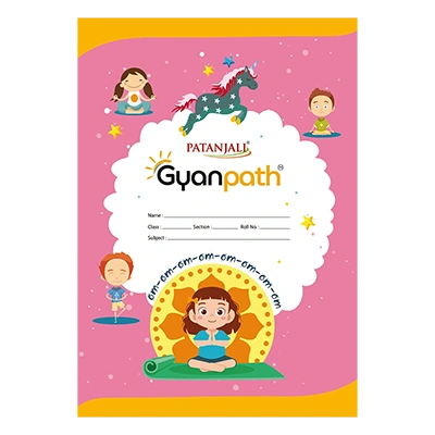 Gyanpath 16.5X23.5CM S.Multidisign 120P 5line