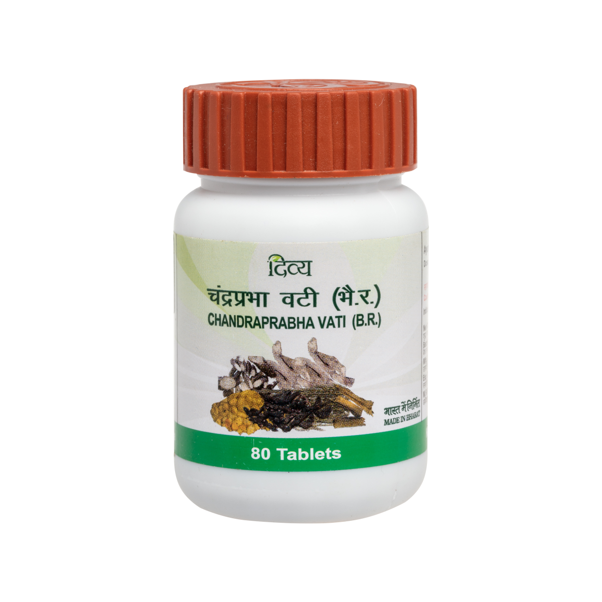 Buy Patanjali CHANDRAPRABHA VATI Online