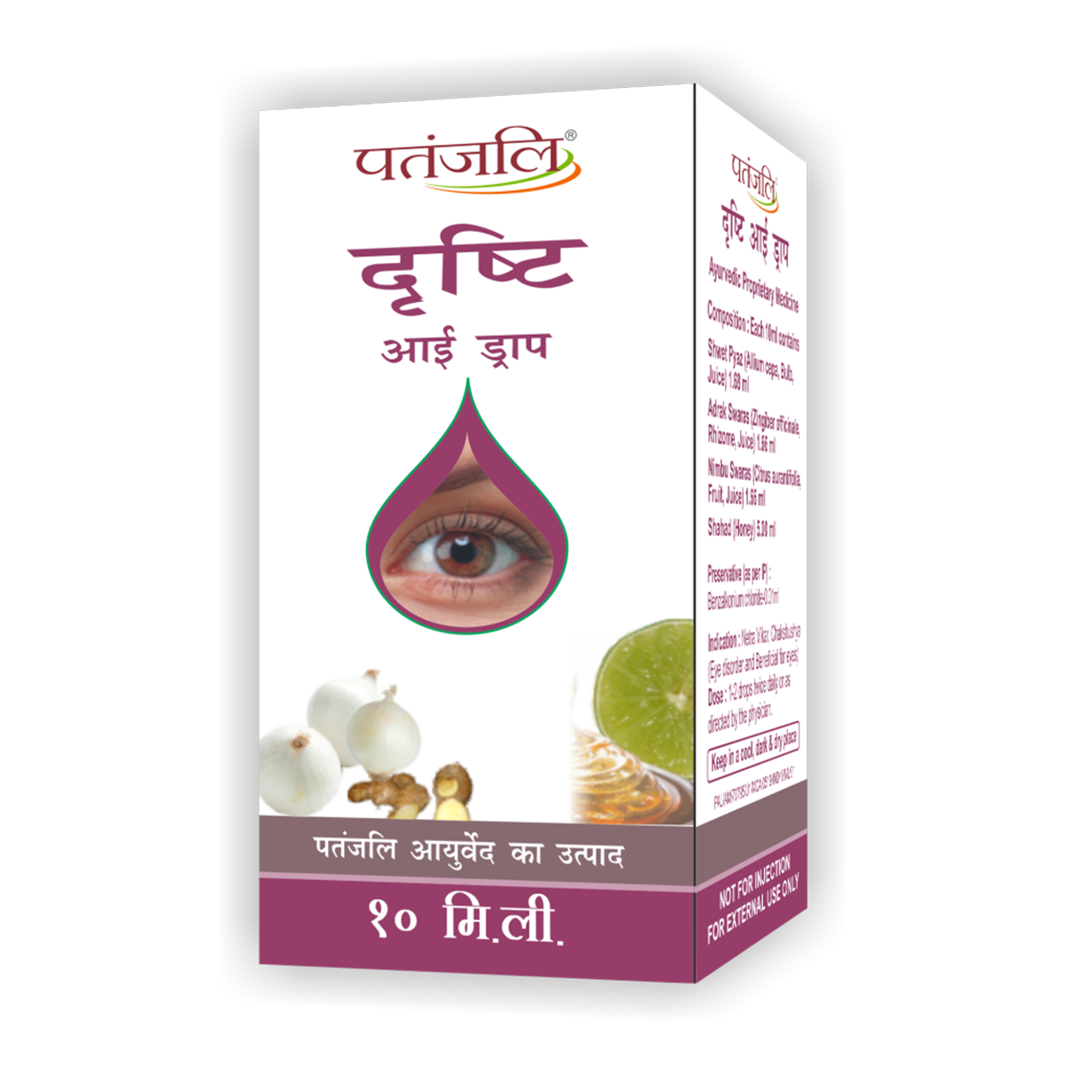 Patanjali Drishti Eye Drop | Buy Ayurvedic Eye Drop Online