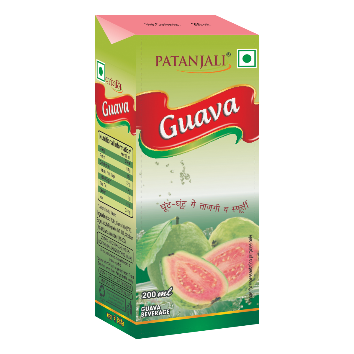 Patanjali Guava Beverage