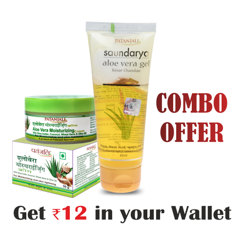 Combo-SAUNDARYA ALOE VERA GEL KESAR CHANDAN  60 ML+ALOEVERA MOISTURIZING CREAM 50gm - Rs 12  Off