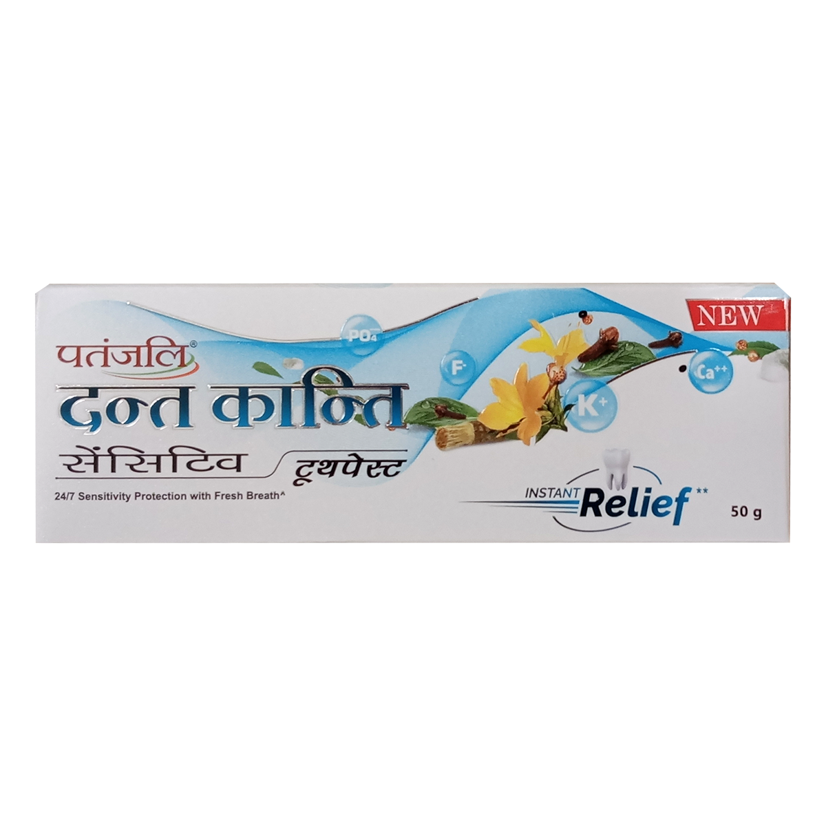 Dant Kanti Sensitive Toothpaste