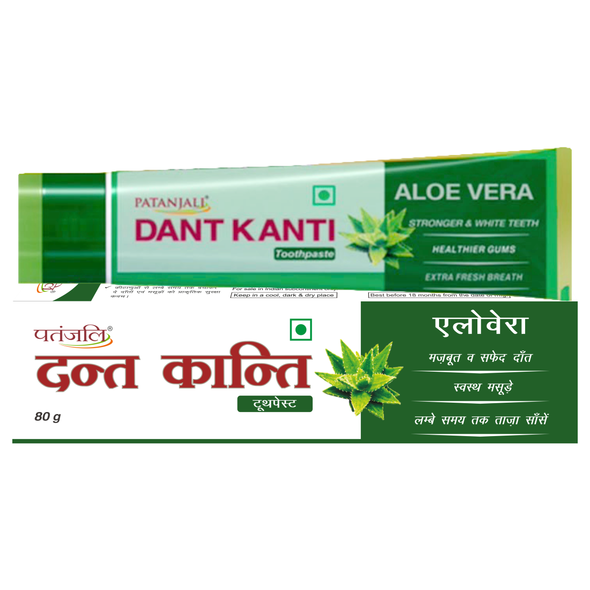 Patanjali Dant Kanti Aloevera Gel Toothpaste 