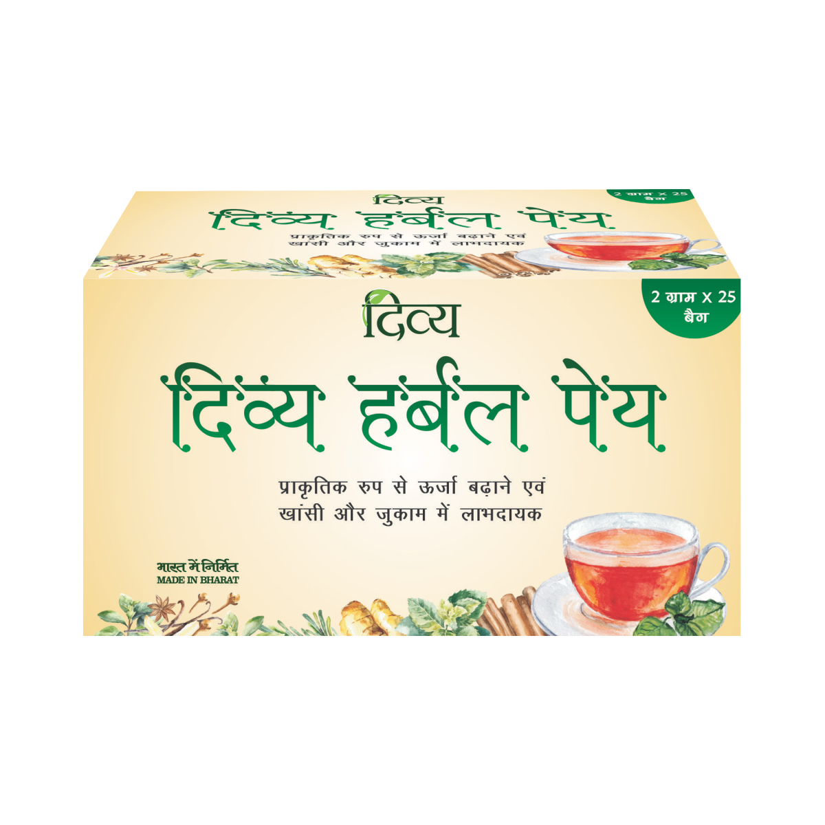 Divya Herbal Peya