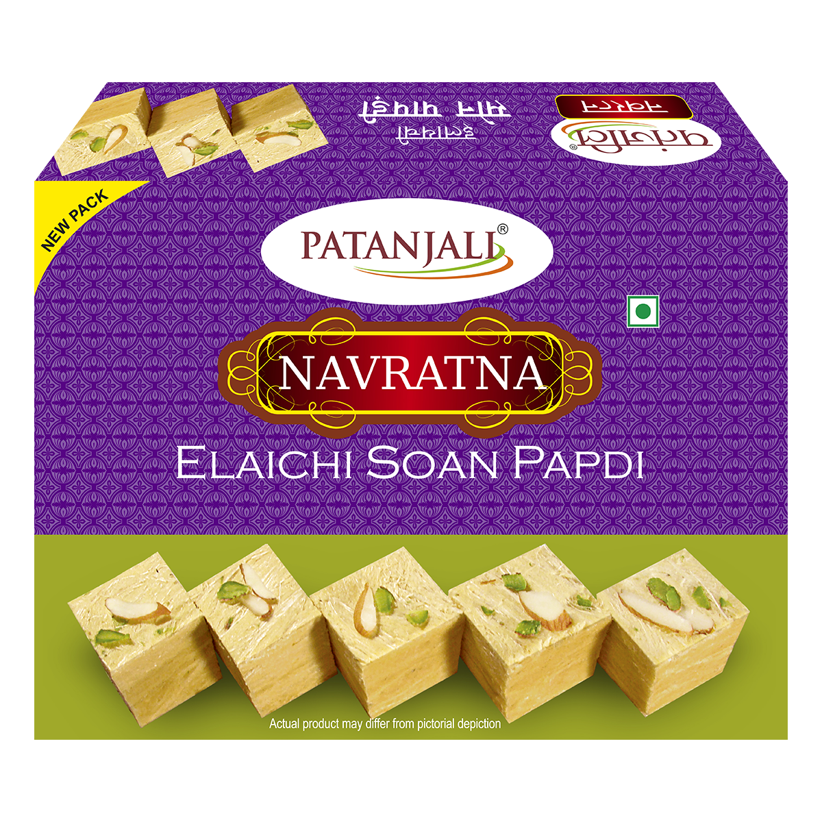 Patanjali Soan Papdi (Elaichi)