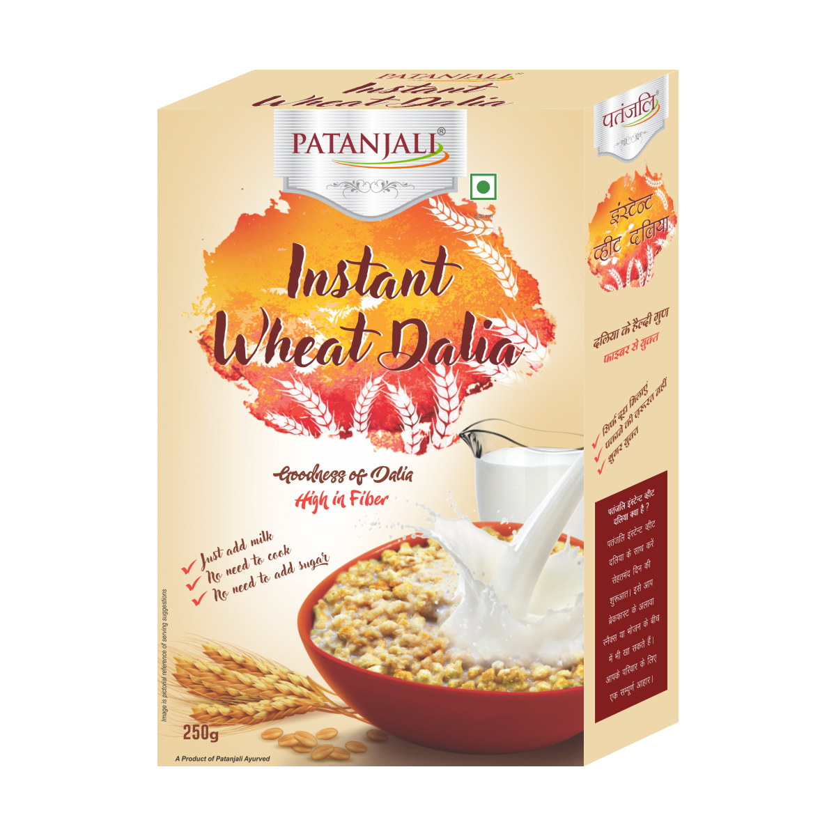 Patanjali Instant Wheat Dalia 