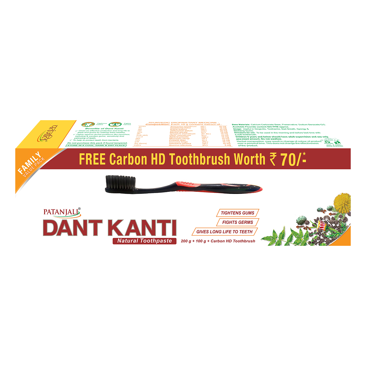 Dant Kanti Natural Toothpaste -300 G+ Brush Rs70/-