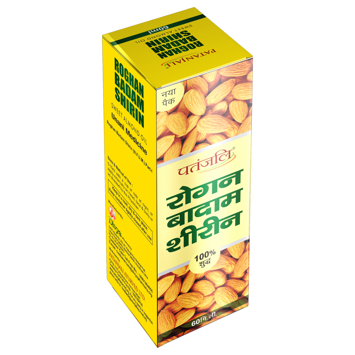 Patanjali Rogan Badam Shirin