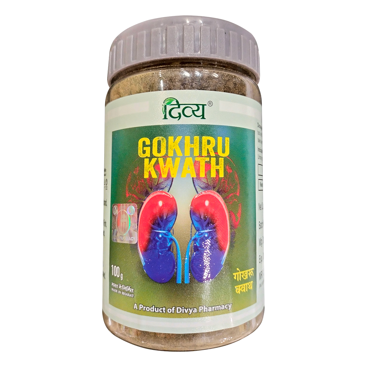 Divya Gokhru Kwath (Jar)