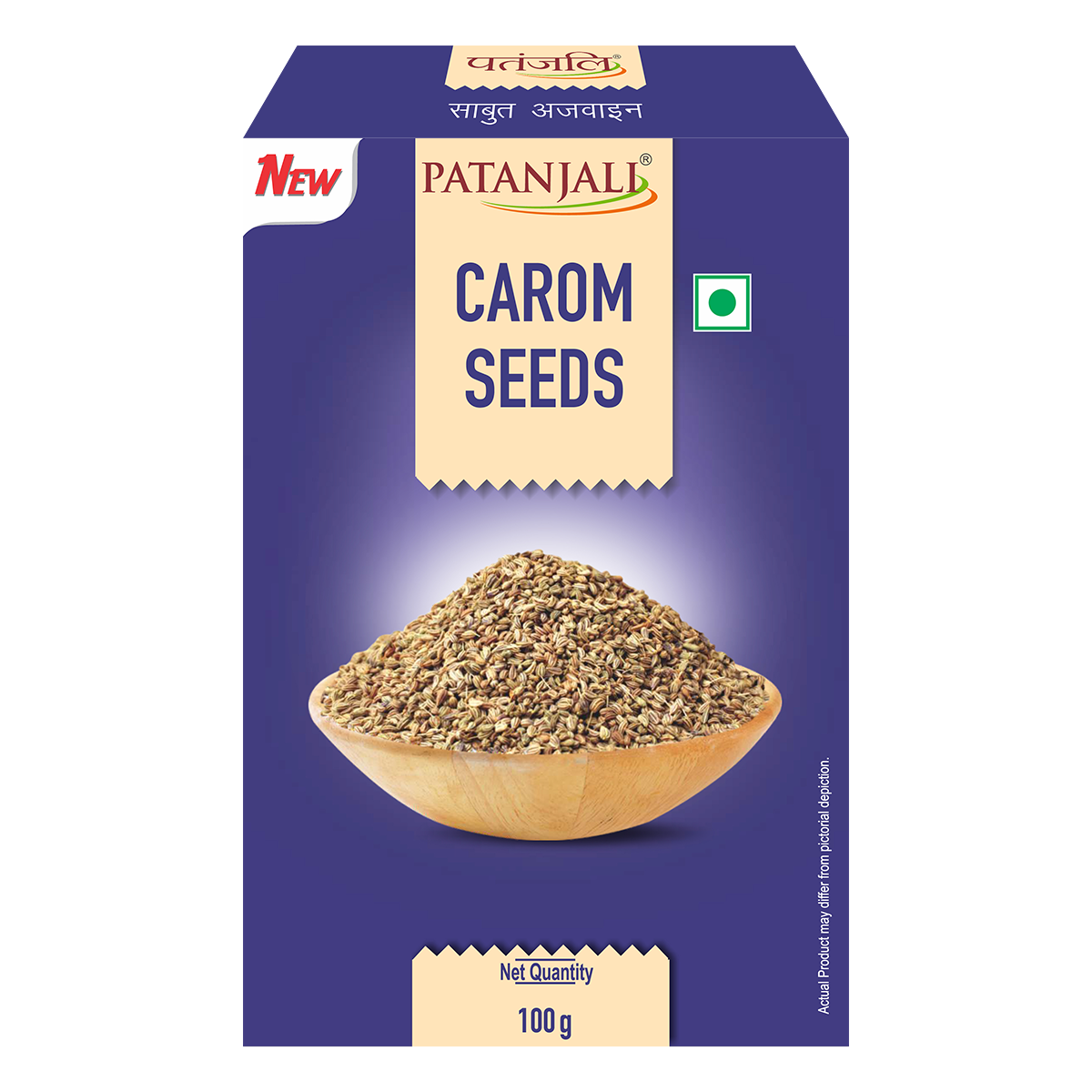 Patanjali Carom Seeds 