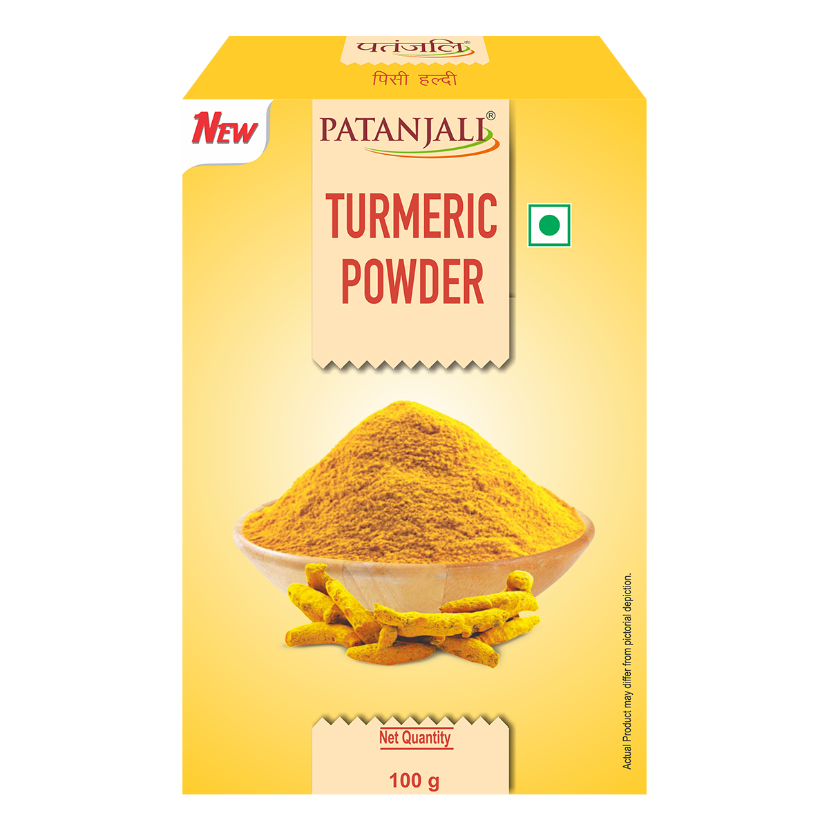 Patanjali Turmeric Powder