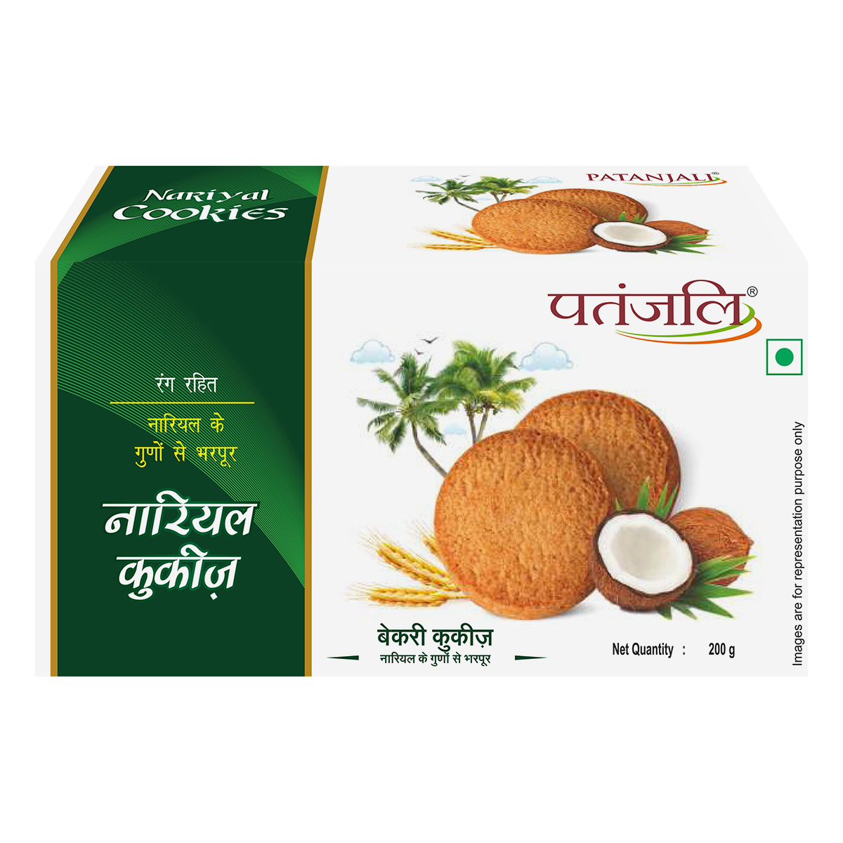 Patanjali Nariyal Cookies