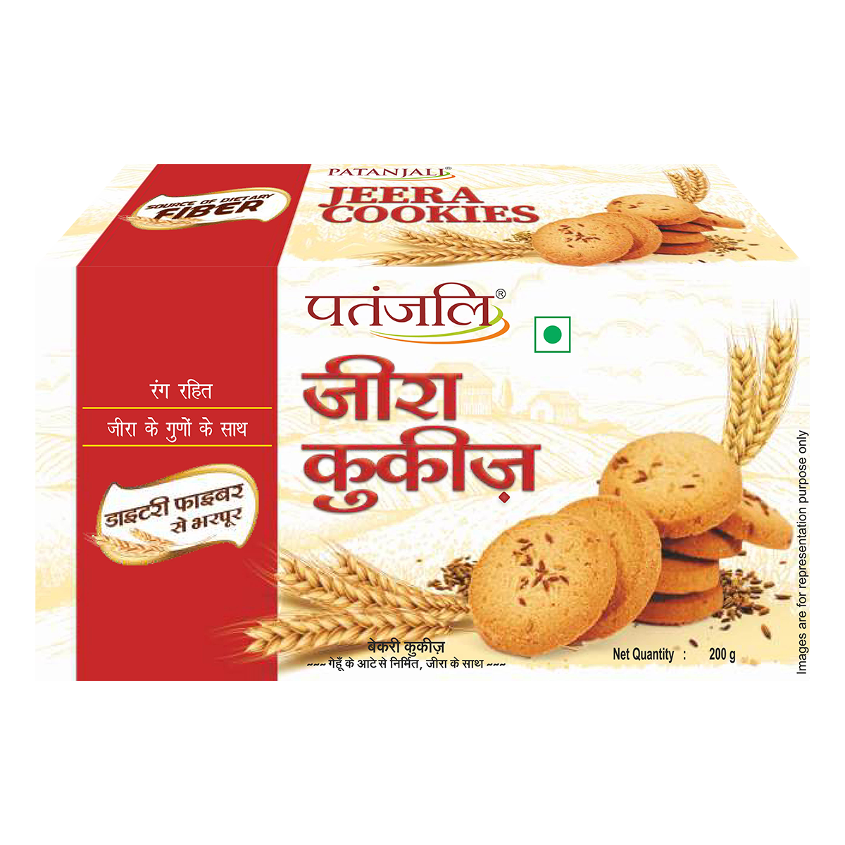 Patanjali Jeera Cookies