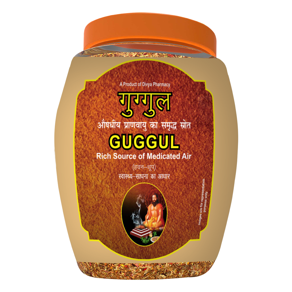 Divya Guggul Havan Dhoop Jar