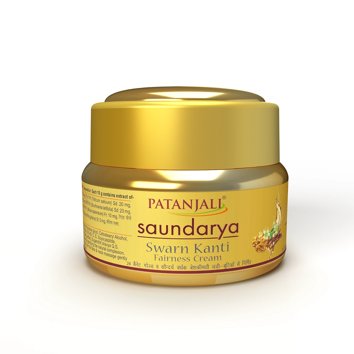 Patanjali Saundarya Swarn Kanti Fairness Cream