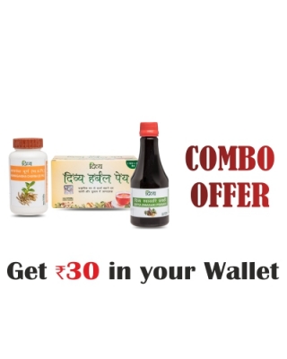 Combo for Immunity, Cough & Cold- Swasari Pravahi 250ml+ASHWAGANDHA CHURNA - 100g+DIVYA HERBAL PEYA  50 g - Rs 30 Off