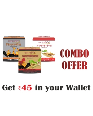 Patanjali Vitality Booster Combo- Shilajit 11 g(Strip)+Ashwagandha 11g(Strip)+Ashwashila 11g(Strip)- Rs 45 Off