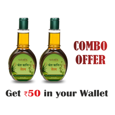 Combo- Kesh Kanti Hair Oil 300 Ml (Pack of 2) - Rs 50 Off