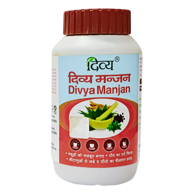 Divya Manjan 