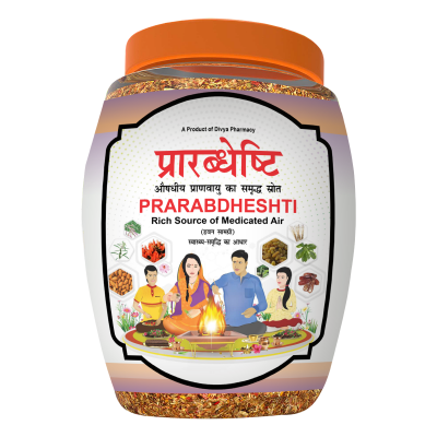 Divya Prarabdheshti (Hawan Samagri)