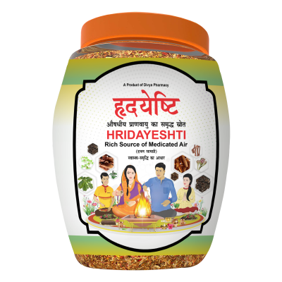 Divya Hridayeshti (Hawan Samagri)